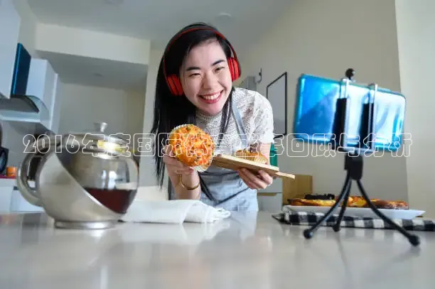 柠檬直播