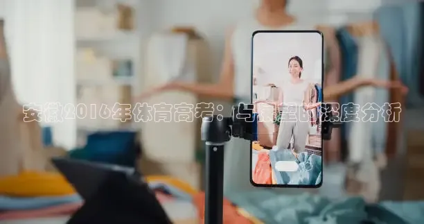 柠檬英超体育直播