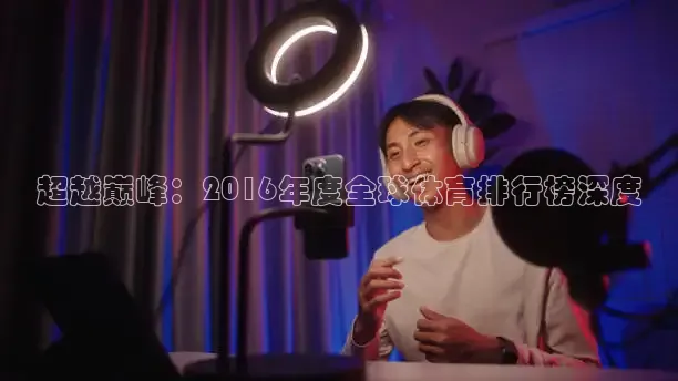 柠檬直播官网nba