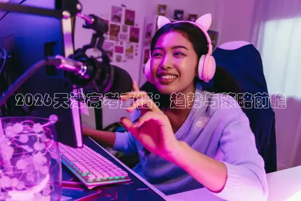柠檬足球直播免费观看直播
